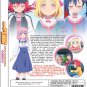Anime DVD Game Center Shoujo to Ibunka Kouryuu TV Series Vol.1-12End English Dub