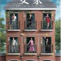 Chinese Drama DVD I Will Find You a Better Home TV Series Vol.1-53End (2020,安家)