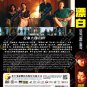 Chinese Drama HD DVD Drifting Away TV Series Vol.1-14End (2025 , 漂白) English Sub