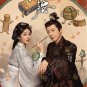 Chinese Drama HD DVD The Prisoner Of Beauty TV Series Vol.1-36End (2025 , 折腰)