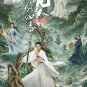 Chinese Drama HD DVD The Immortal Ascension TV Series Vol.1-30End (2025 , &aring;�&iexcl;&auml;&ordm;&ordm;&auml;&iquest;&reg;&auml;&raquo;�&auml;&frac14;&nbsp;)