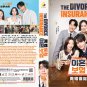 Korean Drama DVD The Divorce Insurance TV Series Vol.1-12End (2025 , 离å©ä¿é©)