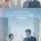 Korean Drama DVD Our Unwritten Seoul TV Series Vol.1-12End (2025 , 未知的首尔) Korean Drama DVD Our Unwritten Seoul TV Series Vol.1-12End (2025 , 未知的首尔)