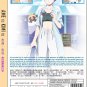 Anime DVD Ame to Kimi to TV Series Vol.1-12End English Dubbed