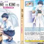 Anime DVD Ame to Kimi to TV Series Vol.1-12End English Dubbed