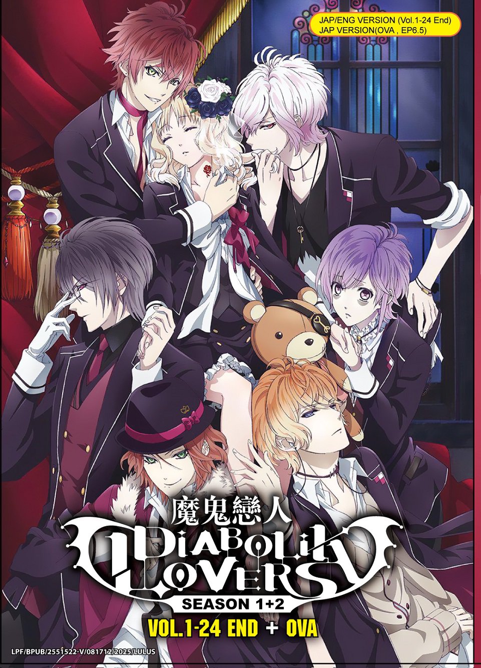 Anime DVD Diabolik Lovers TV Series Season 1+2 Vol.1-24End+OVA &eacute;&shy;�&eacute;&not;&frac14;&aelig;��&auml;&ordm;&ordm;