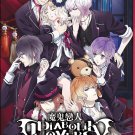 Anime DVD Diabolik Lovers TV Series Season 1+2 Vol.1-24End+OVA 魔鬼恋人
