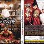Korean Drama DVD Bon Appétit, Your Majesty TV Series Vol.1-12End (2025 , æ´åçå»å¸«)