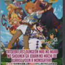 DVD Tatoeba Last Dungeon Mae no Mura no Shounen ga Joban no Machi de Kurasu