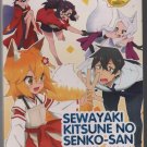 Anime DVD Sewayaki Kitsune No Senko-San TV Series Vol.1-12End English Dubbed