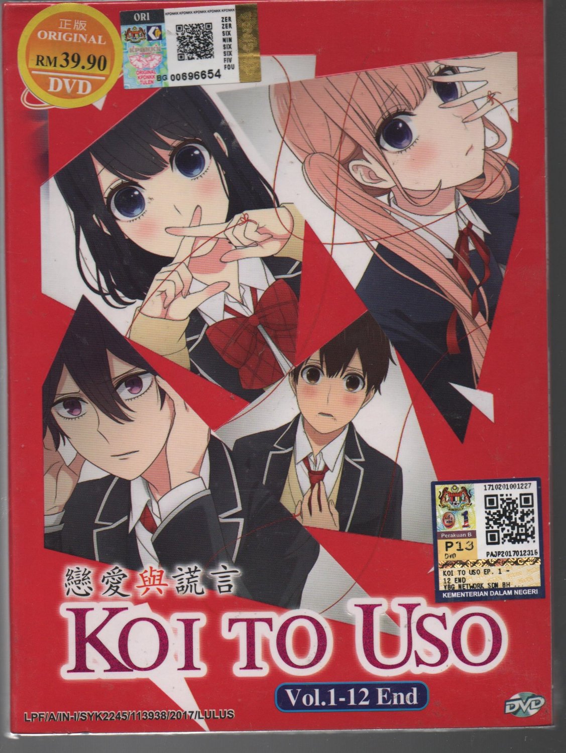 Anime DVD Koi to Uso TV Series Vol.1-12End English Subtitle