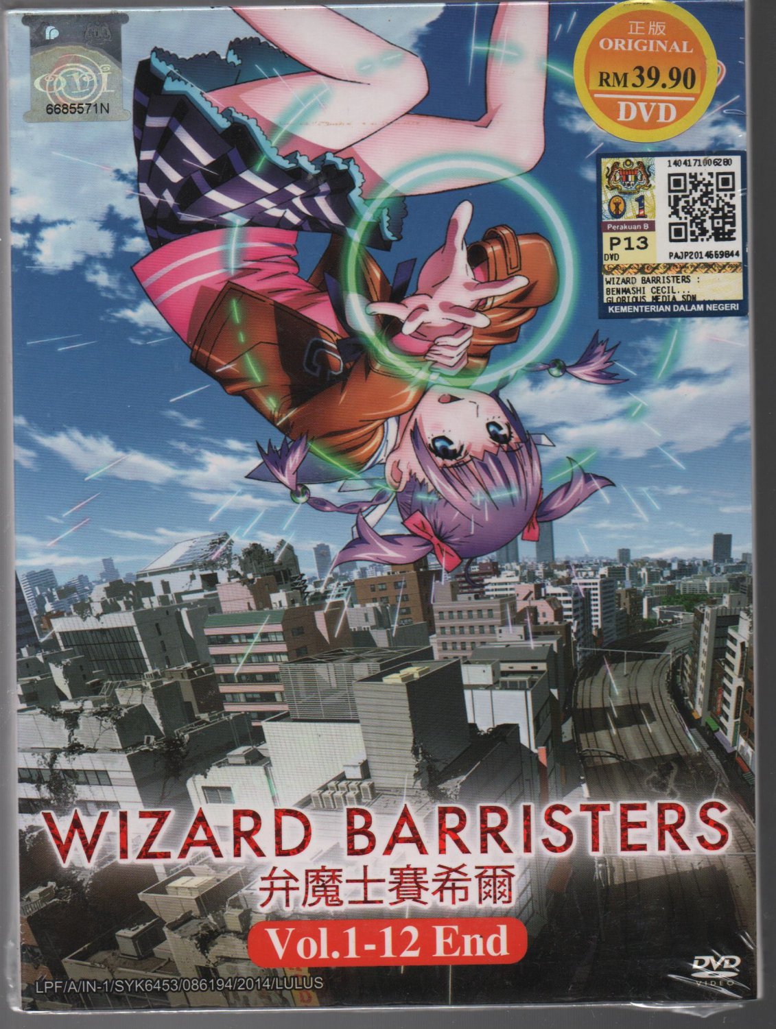 Anime DVD Wizard Barristers: Benmashi Cecil TV Series Vol.1-12End English Sub