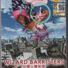 Anime DVD Wizard Barristers: Benmashi Cecil TV Series Vol.1-12End English Sub