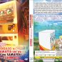 DVD Jidou Hanbaiki ni Umarekawatta Ore wa Meikyuu wo Samayou Season 1+2 (24eps)