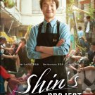 Korean Drama DVD Shin's Project TV Series Vol.1-12End (2025 , 申社长计画) English Sub Korean Drama DVD Shin's Project TV Series Vol.1-12End (2025 , 申社长计画) English Sub