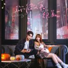 Chinese Drama DVD Falling Into Your Smile TV Series Vol.1-31End (2021 / 你微笑时很美)