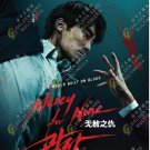Korean Drama DVD Mercy for None TV Series Vol.1-7End (2025) English Subtitle