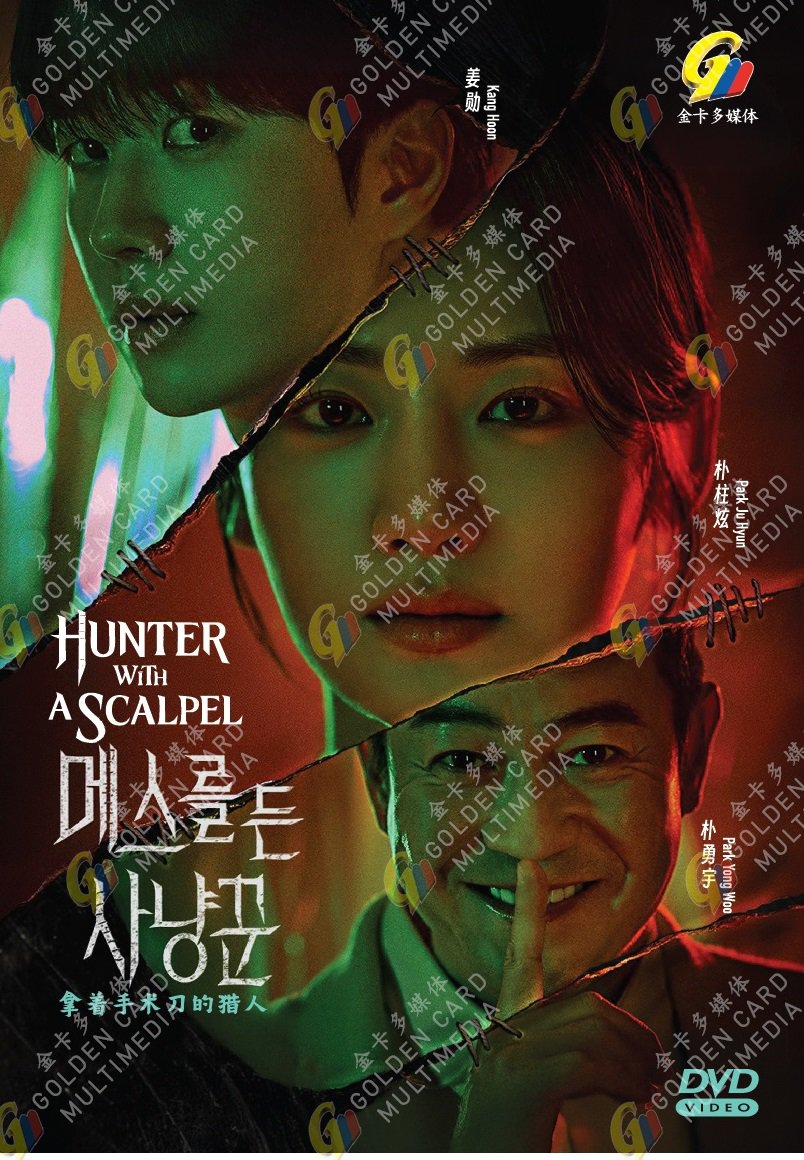 Korean Drama DVD Hunter with a Scalpel TV Series Vol.1-12End (2025) English Sub
