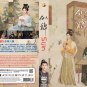 Chinese Drama DVD Si Jin TV Series Vol.1-40End (2025 , &auml;&frac14;&frac14;&eacute;�&brvbar;) English Subtitle