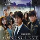 Korean Movie DVD Omniscient Reader: The Prophecy (2025 Film , 全面读者的视角) Eng Dub