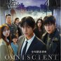 Korean Movie DVD Omniscient Reader: The Prophecy (2025 Film , &aring;�&uml;&eacute;�&cent;&egrave;&macr;&raquo;&egrave;��&ccedil;��&egrave;&sect;�&egrave;&sect;�) Eng Dub