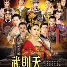 Chinese Drama DVD The Empress of China TV Series Vol.1-75End (2014 , 武則天)