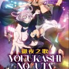 Anime DVD Yofukashi no Uta TV Series Season 1+2 Vol.1-25End English Dubbed