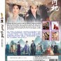 Chinese Drama DVD Fight for Love TV Series Vol.1-40End (2025 , 山河枕) English Sub