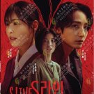 Korean Drama DVD S Line TV Series Vol.1-6End (2025) English Subtitle