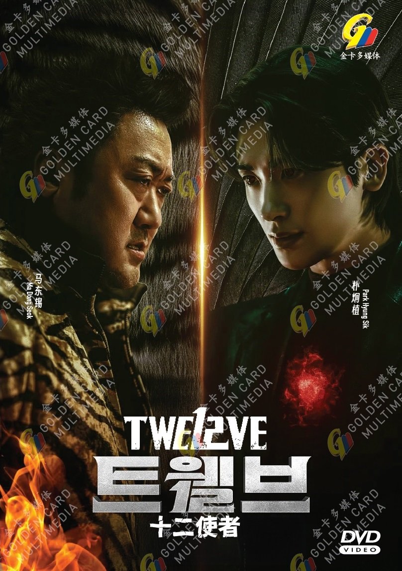 Korean Drama DVD Twelve - 12 Zodiac Angels TV Series Vol.1-8End (2025) Eng Sub