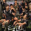 Korean Drama DVD The Winning Try TV Series Vol.1-12End (2025) English Subtitle