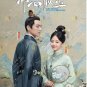 Chinese Drama DVD The Sword and the Brocade TV Series Vol.1-45End (2021 , 锦心似玉)