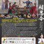 Chinese Drama DVD Everlasting Longing TV Series Vol.1-30End (2025 , ç¸æä»¤) Eng Sub