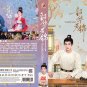 Chinese Drama DVD Youthful Glory TV Series Vol.1-30End (2025 , é¶åè¥é¦) Engish Sub