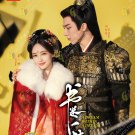 Chinese Drama DVD A Dream Within a Dream TV Series Vol.1-40End (2025 , 书卷一梦)