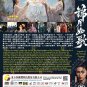 Chinese Drama DVD Legend of the Female General Vol.1-36End (2025 , 锦月如æŒ) Eng Sub