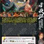Chinese Drama DVD Moonlit Reunion TV Series Vol.1-38End (2025 , åå¤å½) English Sub