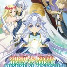 Anime DVD Chichi wa Eiyuu, Haha wa Seirei, Musume no Watashi wa Tenseisha.