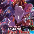 Anime DVD Yasei no Last Boss ga Arawareta! TV Series Vol.1-12End English Sub