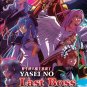 Anime DVD Yasei no Last Boss ga Arawareta! TV Series Vol.1-12End English Sub