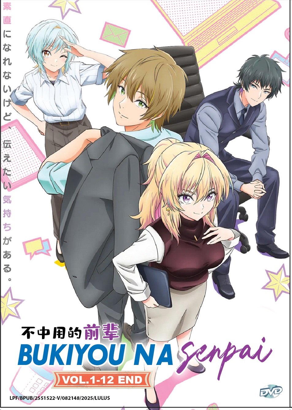 Anime DVD Bukiyou na Senpai. TV Series Vol.1-12End English Subtitle