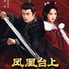 Chinese Drama DVD Love and Crown TV Series Vol.1-35End (2025 , 凤凰台上) English Sub