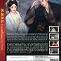 Chinese Drama DVD Love and Crown TV Series Vol.1-35End (2025 , &aring;�&curren;&aring;�&deg;&aring;�&deg;&auml;&cedil;�) English Sub