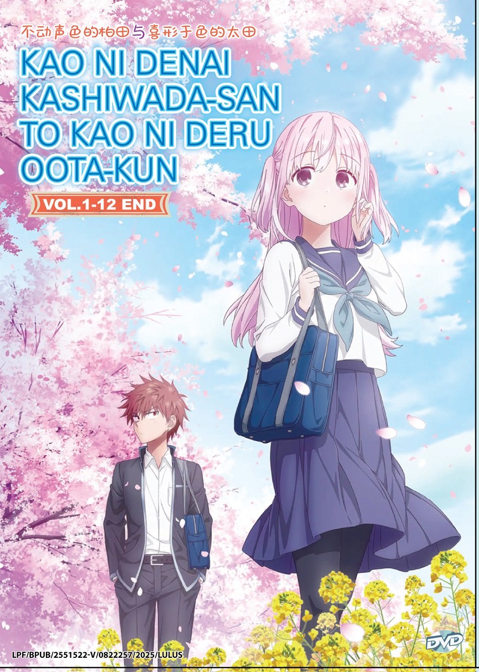 Anime DVD Kao ni Denai Kashiwada-san to Kao ni Deru Oota-kun Vol.1-12End Eng Sub
