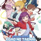 Anime DVD Egao no Taenai Shokuba desu. TV Series Vol.1-13End English Subtitle