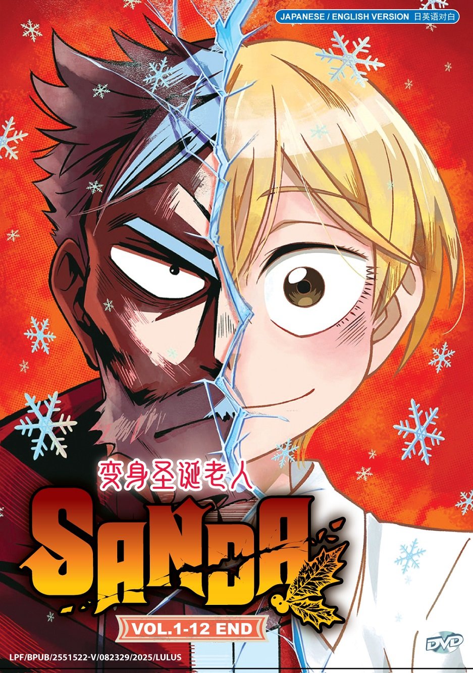 Anime DVD Sanda TV Series Vol.1-12End English Dubbed