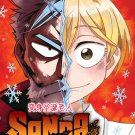 Anime DVD Sanda TV Series Vol.1-12End English Dubbed