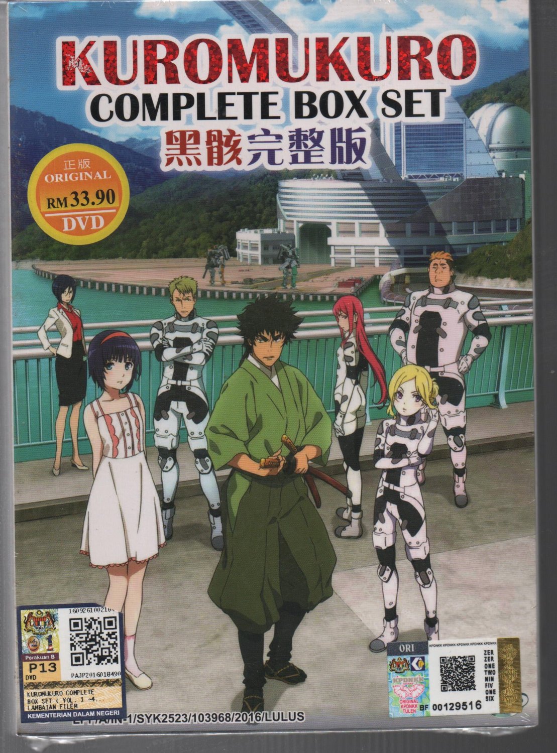 Anime DVD Kuromukuro TV Series Vol.1-26End English Subtitle