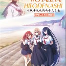 Anime DVD Watashi wo Tabetai, Hitodenashi TV Series Vol.1-13End English Subtitle