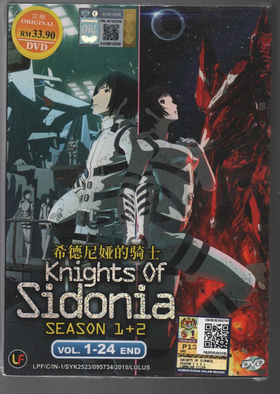 Anime DVD Knights of Sidonia TV Series Season 1+2 Vol.1-24End English Subtitle